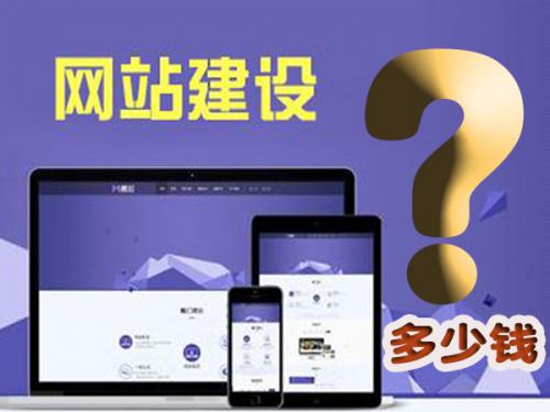 網(wǎng)站