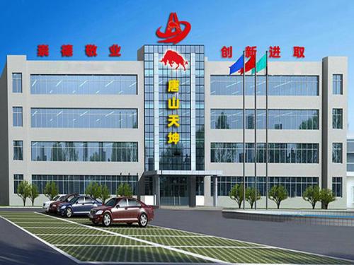 唐山天坤金屬工具制造有限公司
