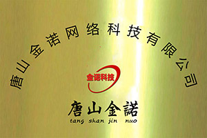網(wǎng)站圖片
